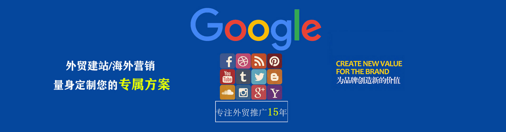 宽城百度竞价运营