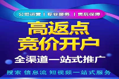 案例分享：百度竞价推广运营助力企业拓展市场份额