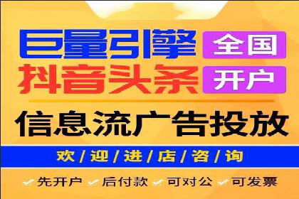 SEM竞价托管实战案例，效果显著