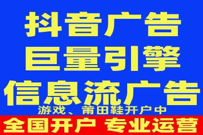 解析信息流广告代理的三大经典案例